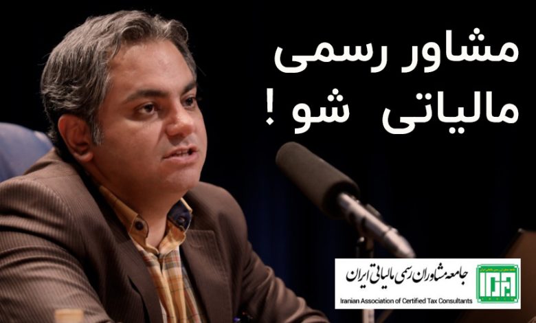 ابراهیم صدرایی