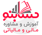 حسابنو